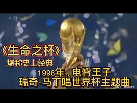 纽卡高层坚,定力挺埃迪,舆论漩涡中,世界杯赛程,2026世界杯,赛事安排,球队动态,比赛时间