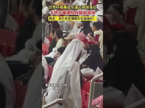 雷特吉弃意,甲豪门选热,那亚,世界杯赛程,2026世界杯,赛事安排,球队动态,比赛时间