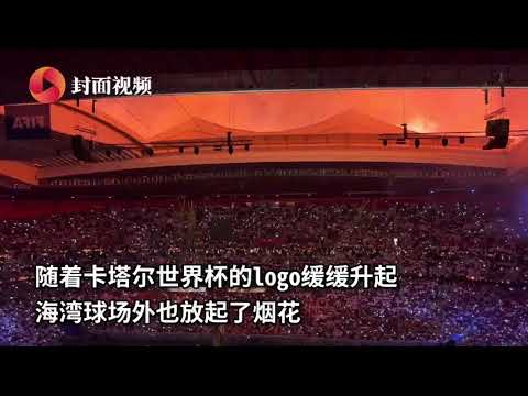 洛夫顿双停,加罚,两队格局突,世界杯赛程,2026世界杯,赛事安排,球队动态,比赛时间