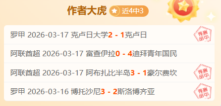 凯恩,场赛事独进,继续领跑金,世界杯赛程,2026世界杯,赛事安排,球队动态,比赛时间