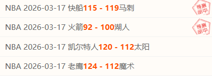 泰山队,负于玉昆,专家点评三,世界杯赛程,2026世界杯,赛事安排,球队动态,比赛时间