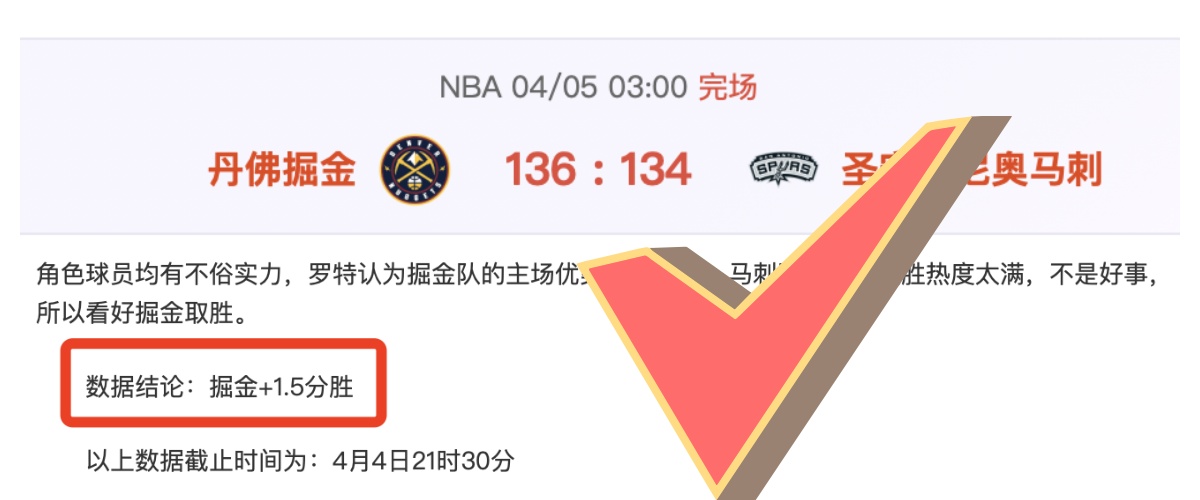 摩纳哥主场,少一人作战,与法甲球队,世界杯赛程,2026世界杯,赛事安排,球队动态,比赛时间