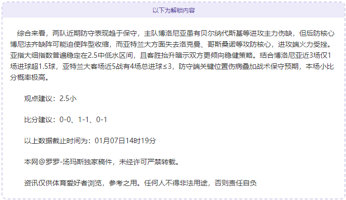 周六,沙特联分析,纳泽马,世界杯赛程,2026世界杯,赛事安排,球队动态,比赛时间