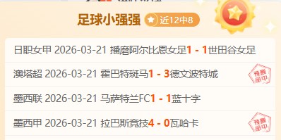 NBA,黄蜂客场击,败马刺,世界杯赛程,2026世界杯,赛事安排,球队动态,比赛时间