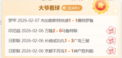 拉巴斯竞技,主场对决客,场弱旅,世界杯赛程,2026世界杯,赛事安排,球队动态,比赛时间