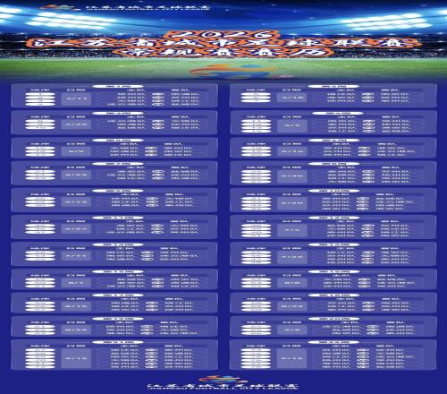 莱昂女足主,场分析,墨女超,世界杯赛程,2026世界杯,赛事安排,球队动态,比赛时间