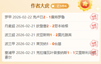 莱昂女足主,场分析,墨女超,世界杯赛程,2026世界杯,赛事安排,球队动态,比赛时间