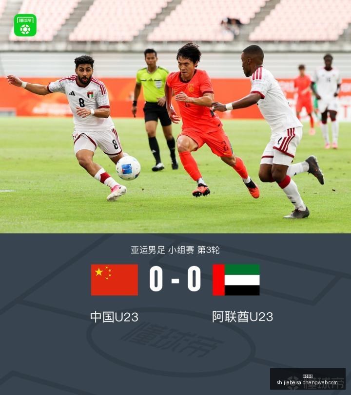 华硕新品首,电竞装备全,面升级,皇冠指数,皇冠盘口,赔率指数,足球指数,体育数据