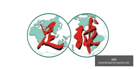 独家解析德,乙风云录,战况激烈,皇冠指数,皇冠盘口,赔率指数,足球指数,体育数据