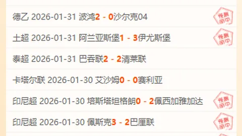 帕金斯：詹姆斯需调整心态，乔丹科比是否也曾面临争议？