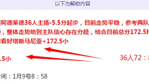 “皇家马德里与皇家社会国王杯争霸，决赛两队均比马竞及巴塞罗那少休整一日”