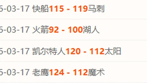 泰山队0比4负于玉昆，专家点评三主力表现，需调整提升状态