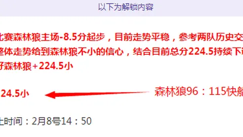 摩纳哥主场少一人作战，与法甲球队战成平局
